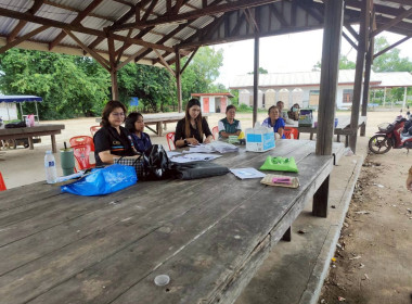 ติดตาม แนะนำ การจัดทำบัญชี สหกรณ์กองทุนสวนยางบ้านโพนทอง ... พารามิเตอร์รูปภาพ 3